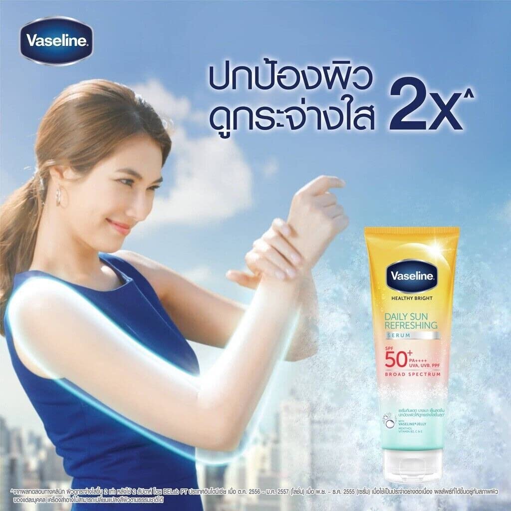 Vaseline Healthy Bright SPF50+ Extra Cooling Serum 265ml