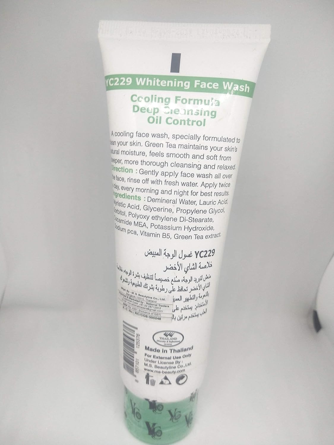 YC CUCUMBER WHITENING FACE WASH-100ML