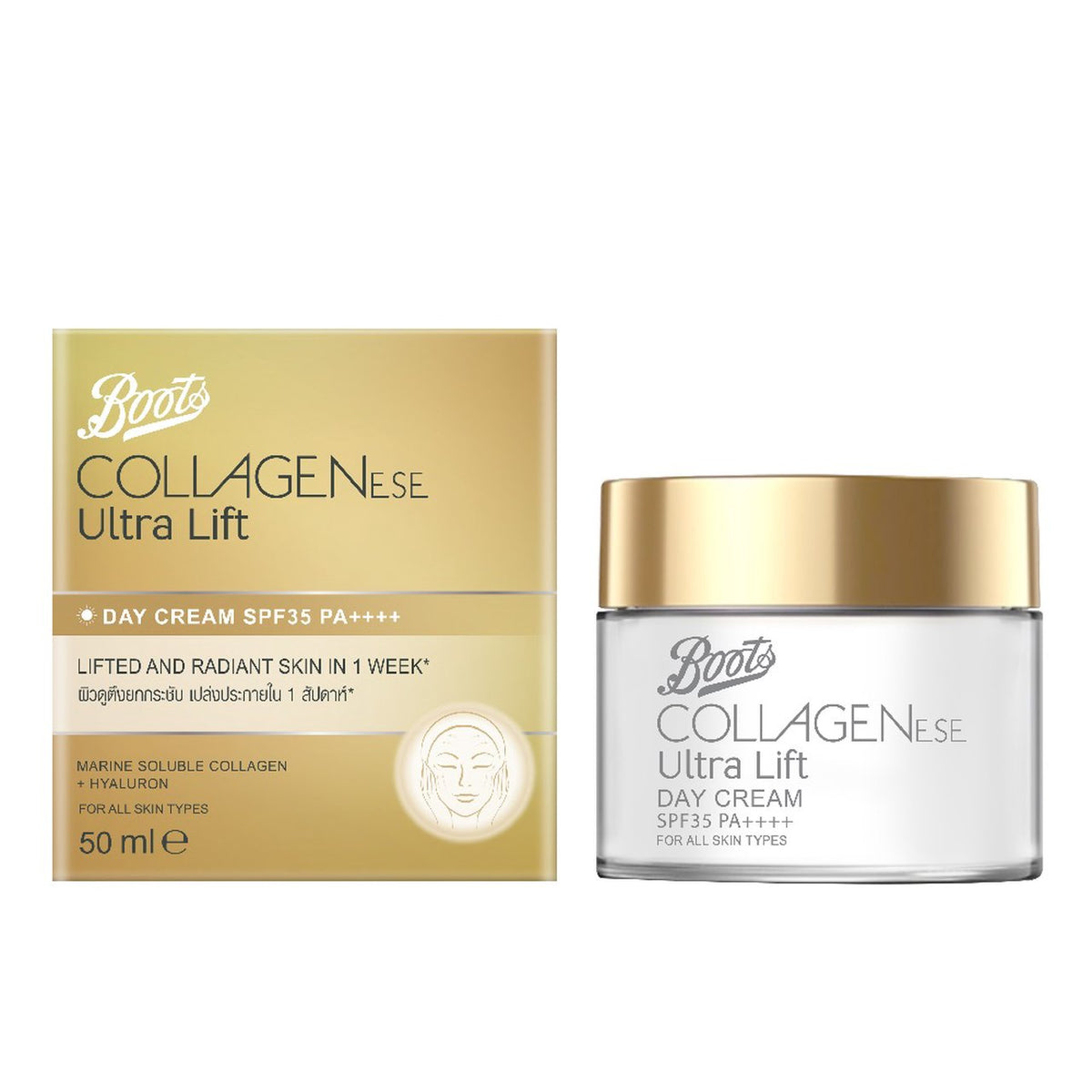 Boots Collagenese Ultra Lift Day Cream Spf35