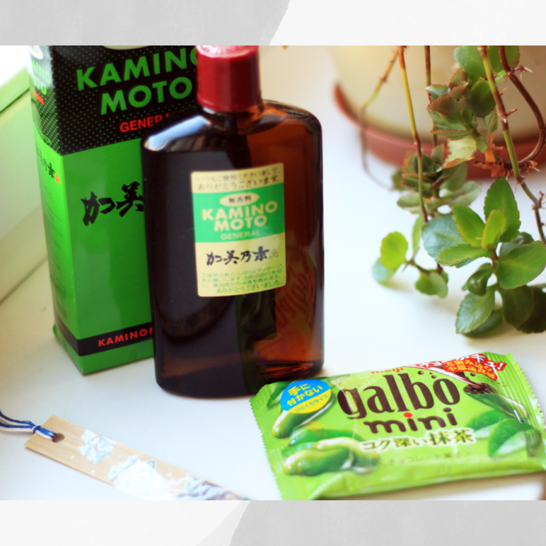 Kaminomoto General 200 ml