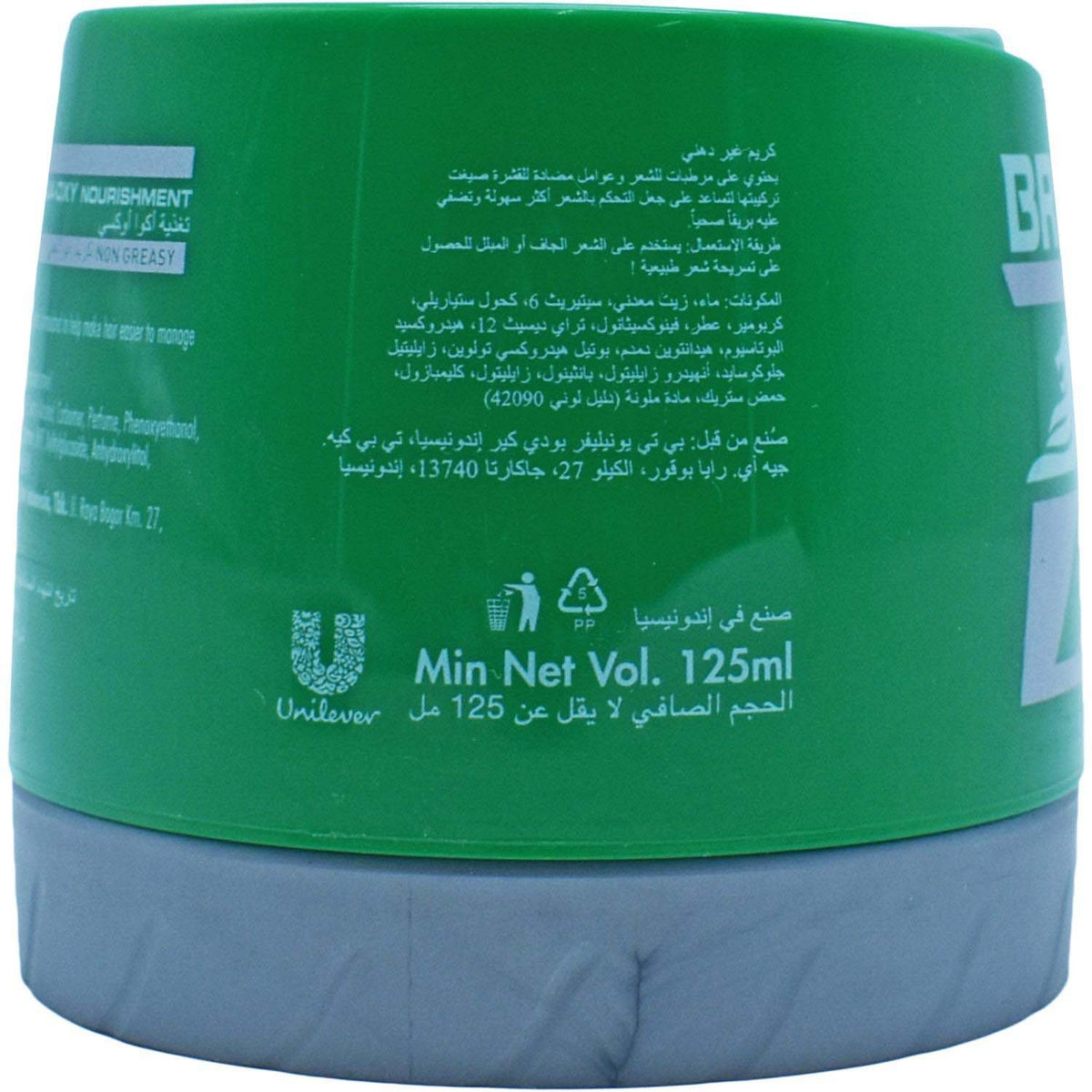 Brylcreem Anti Dandruff