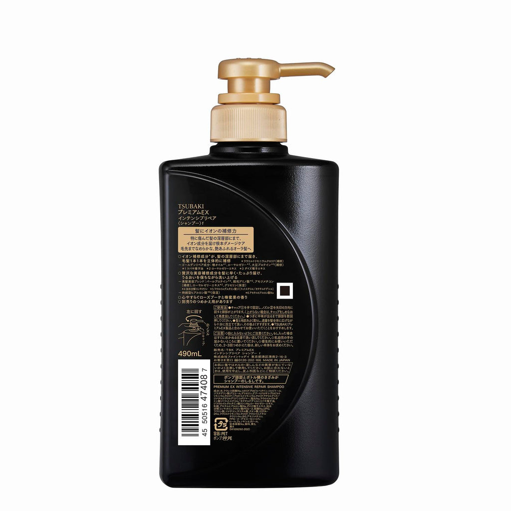 Tsubaki Premium Ex Intensive Repair Shampoo