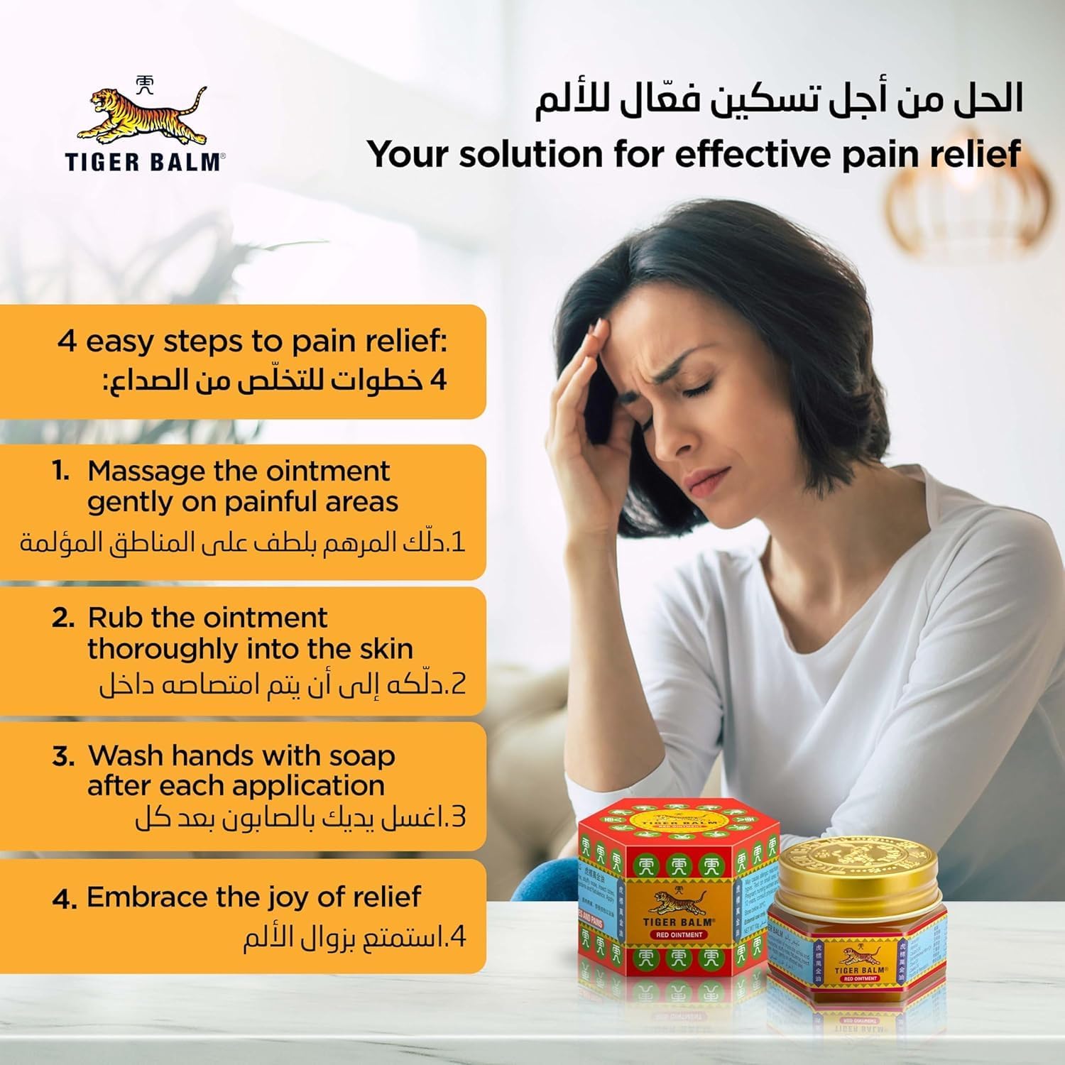 Tiger Balm Red 10g