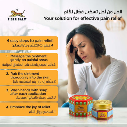 Tiger Balm Red 10g