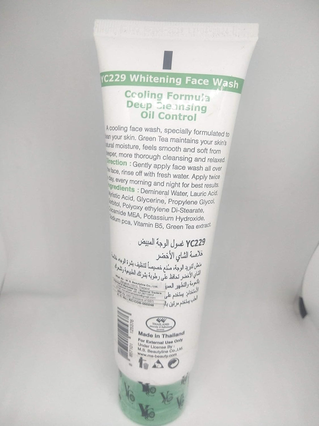 YC CUCUMBER WHITENING FACE WASH-100ML