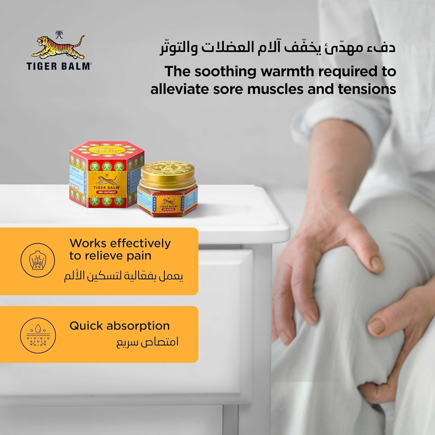 Tiger Balm Red 10g