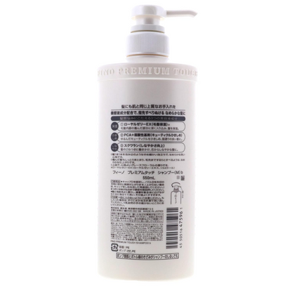 Fino Premium Touch Shampoo
