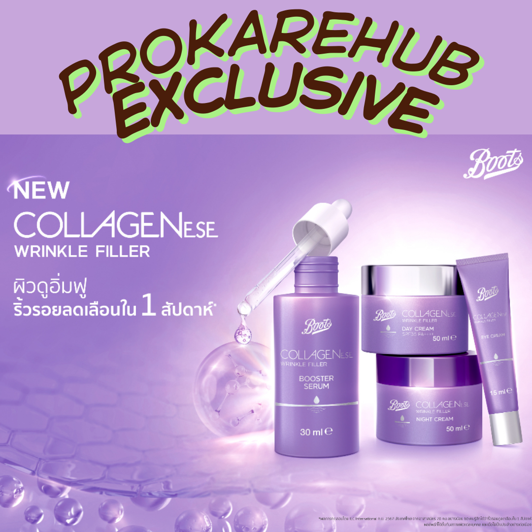 Boots COLLAGENese Wrinkle Filler Night Cream