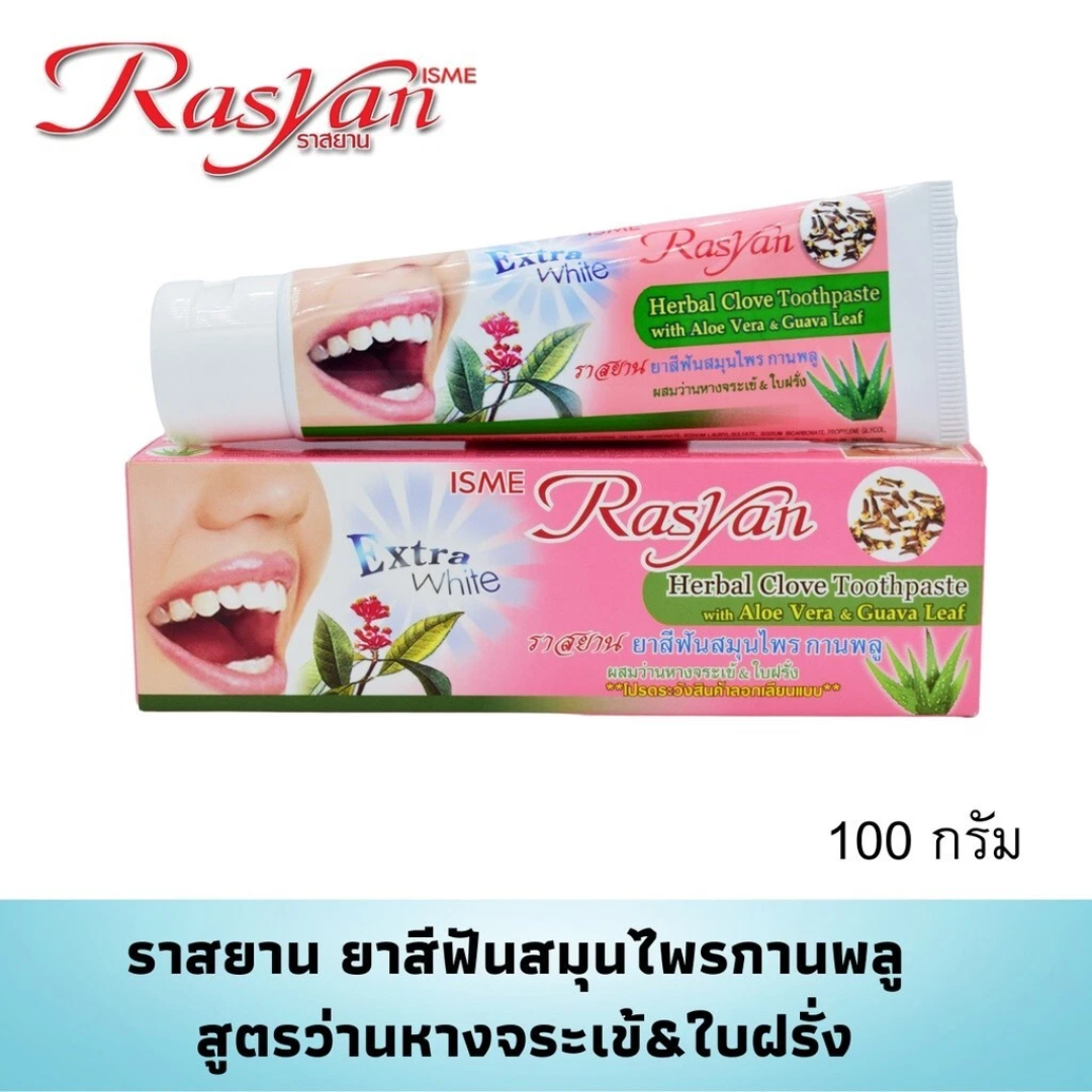 Rasyan Herbal Clove Toothpaste 100g