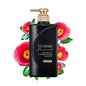 Tsubaki Premium Ex Intensive Repair Shampoo