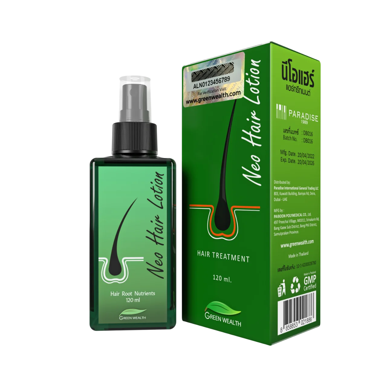 Green Wealth Neo Hair Lotion