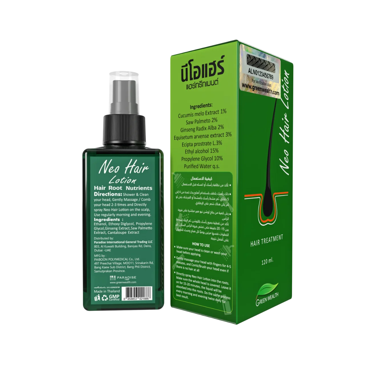 Green Wealth Neo Hair Lotion