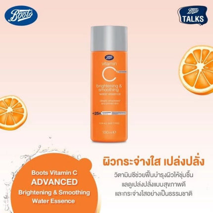 Boots brightening & smoothing water essence