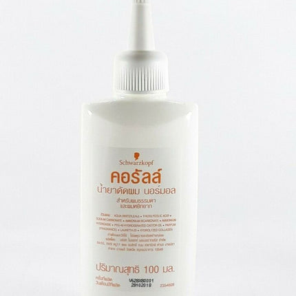 Schwarzkopf Coralle Permanent Wave Nutrilizer