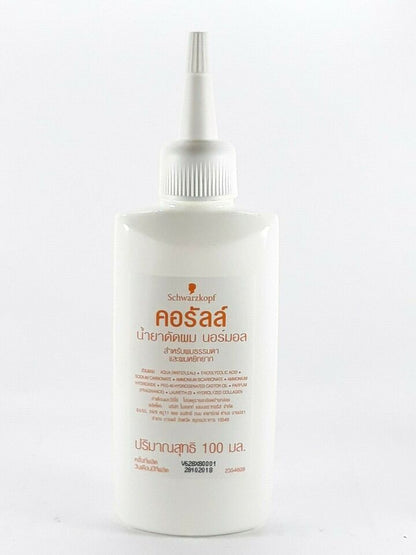 Schwarzkopf Coralle Permanent Wave Nutrilizer