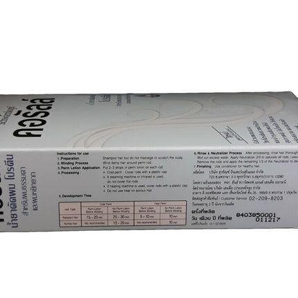 Schwarzkopf Coralle Permanent Wave Normal