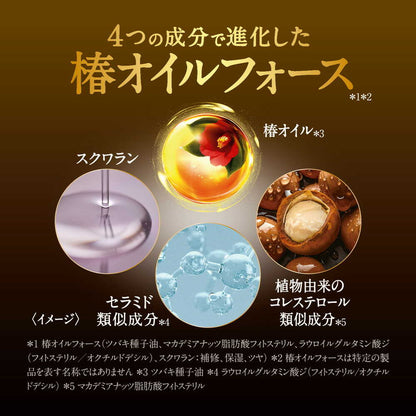 Tsubaki Premium ex damage care & repair shampoo