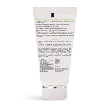 Cheryl's SensiWash Face Wash