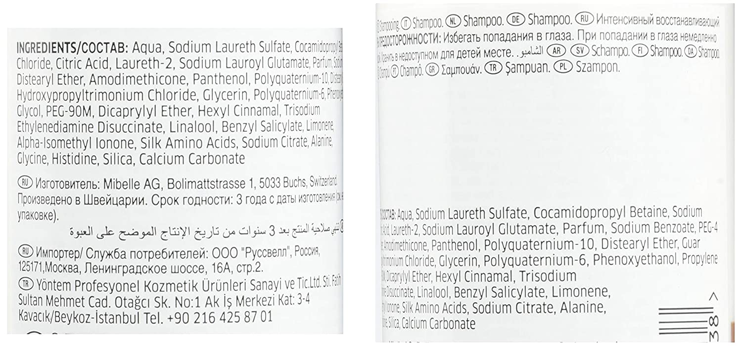 Wella Professionals Fusion Intense Repair Shampoo 250 ml