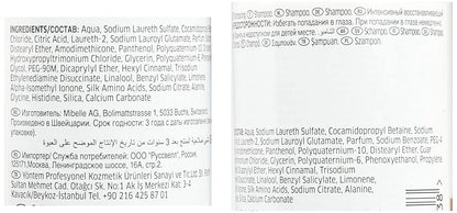 Wella Professionals Fusion Intense Repair Shampoo 250 ml
