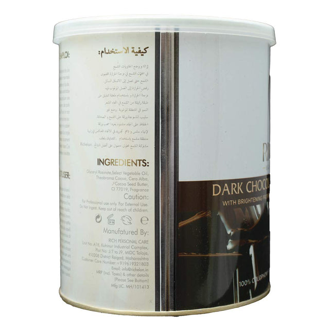 Richelon Wax Dark Chocolate