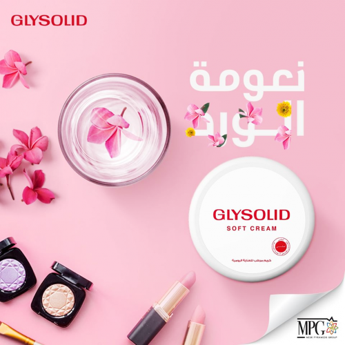 Glysolid Soft Cream, 200 ml